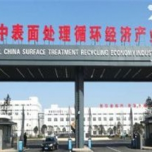 【直租】华中电镀工业园,电镀厂房直租