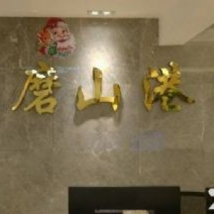 办公室、培训教室，环境安静、交通便利