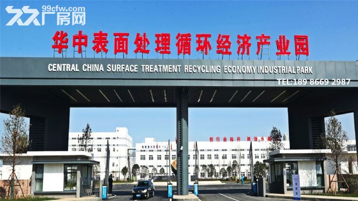 【园区直租】湖北大型电镀工业园,全新电镀园区|华中电镀产业园