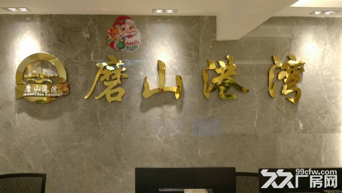 办公室、培训教室，环境安静、交通便利