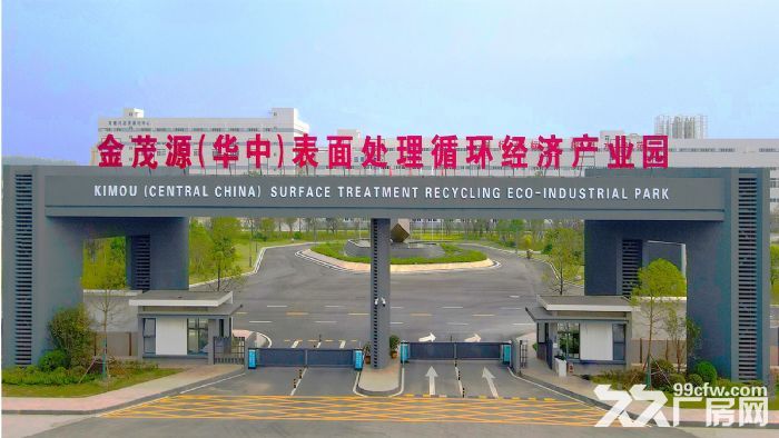 武汉电镀厂,湖北电镀产业园,厂房出租|荆州华中电镀产业园-图2