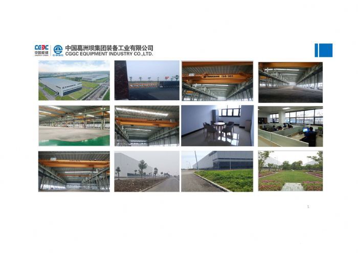 葛洲坝高端装备产业园厂房招商-图7