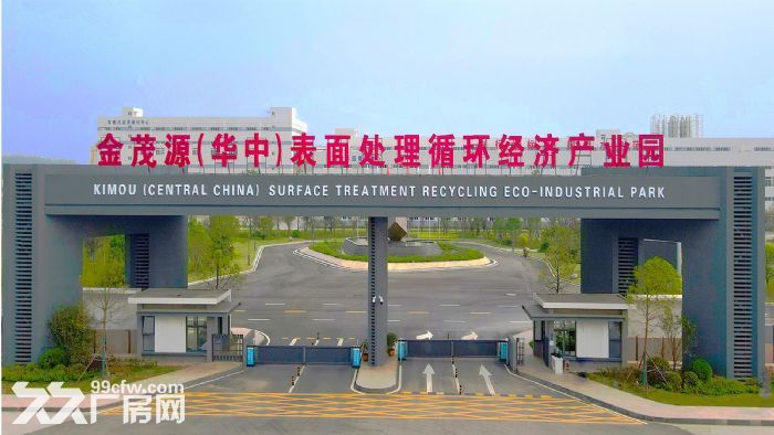 电镀产业园招商,电镀厂|华中电镀产业园厂房出租